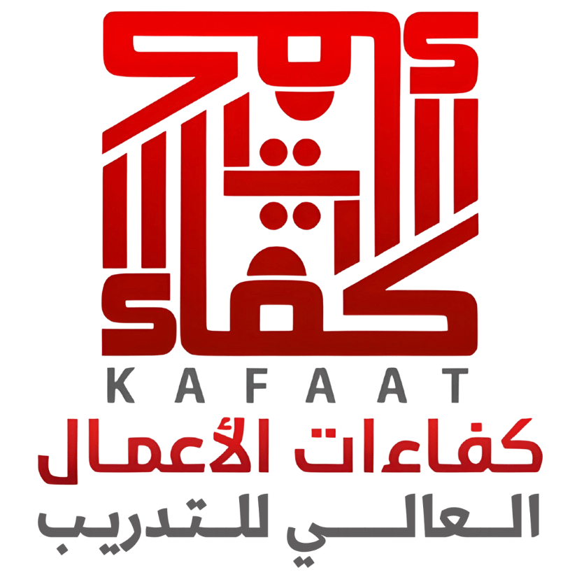 معهد كفاءات الأعمال العالي للتدريب