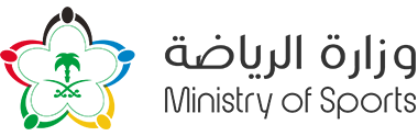 وزارة الرياضة