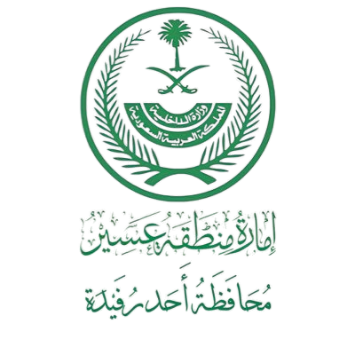 محافظة أحد رفيدة