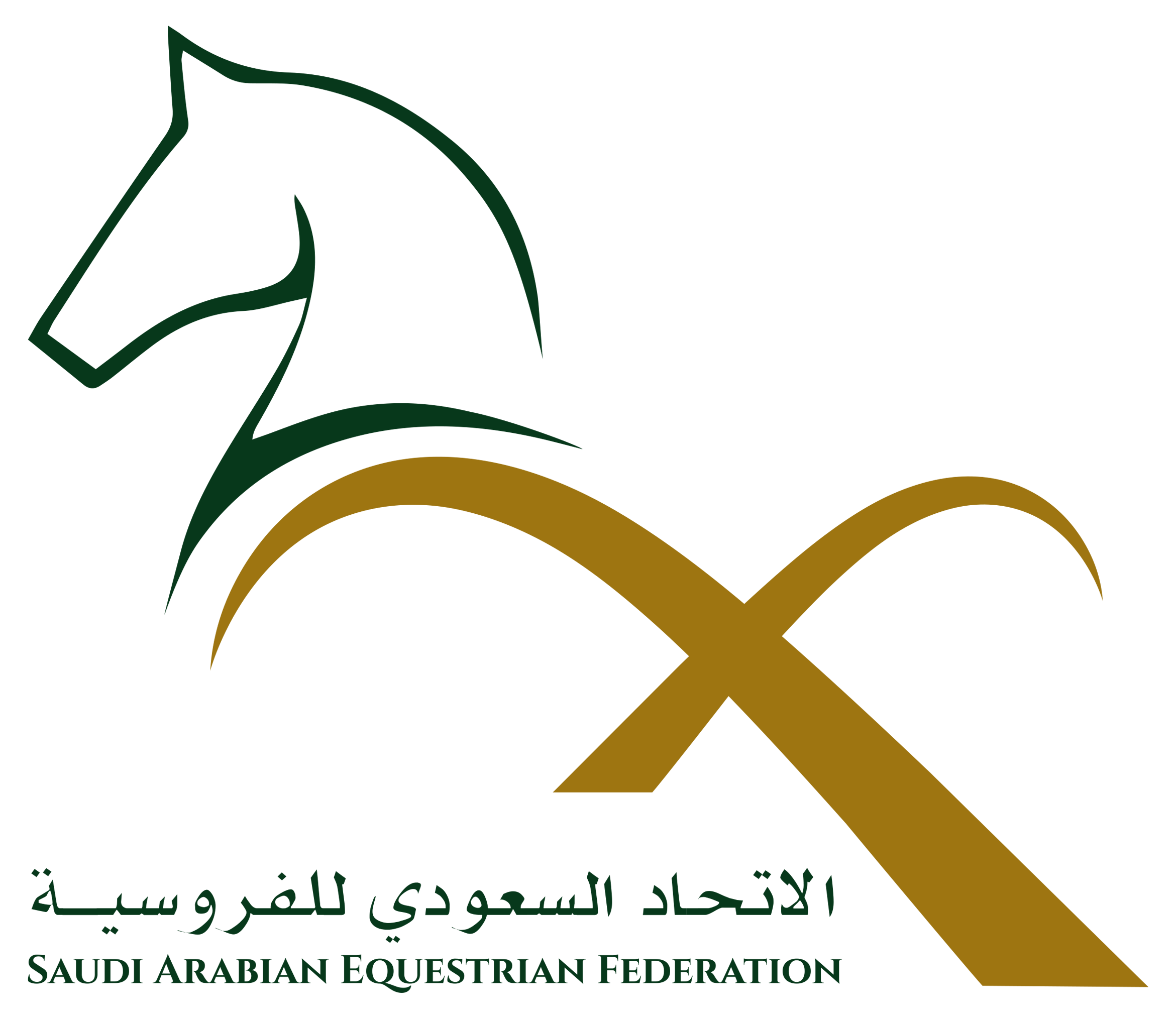  الاتحاد السعودي للفروسية